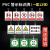 祥普电力 电力安全标示牌标识牌警示牌标志牌国标十二种PVC挂钩式支持定做