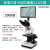 日新光学水产养殖显微镜三目生物专业RXT-76TV精子高清宠物医院 三目116寸屏500万接电视电脑