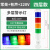 多层警示灯三LED多多层床设备灯24V声光报警常亮闪亮带声音 四节四色常亮有声AC220V