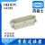 HDXBSCN重载连接器 HDC-HEE-046-F M 冷压针 46芯 矩形插头 HEE-046-M(不含针)