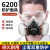 扬笙福防毒面具6200防尘口罩喷漆化工气体防护甲醛防工业粉尘活性炭 6200七件套+护目镜