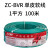国标电线广州珠江电缆BVR1.5/2.5/4/6平方铜芯家装多股软线 1平方 单皮软线 100米 绿色