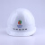 泓工达国家电投安全帽白色领导头盔防砸透气ABS电力工作工程施工帽子 DA-T型红色 国家电投标志