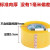 8卷超大卷快递强力宽封箱带打胶带 透明宽55mm/100码 1卷无