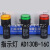 上海淳博 LED 信号指示灯 AD130B16C 16mm AD16 蓝色 220V