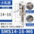 鸣驰 EWN精镗头可微调双刃粗镗加工中心内孔钨钢刀杆小孔径数控精镗刀 SMS14-16小孔精镗头锁牙接口 