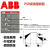 ABB紧凑型软启动器PSR3 6 9 12 16 25 30 37 72-600-70新 PSR37-600-70 18.5KW
