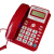 来电显示电话机座机免电池酒店办公家用有线固话 宝泰尔T186红色 可摇头