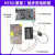 帝舰 STM32开发板H743电机开发板工控板BLDC PID PWM 工业滤波隔离(H743-繁星+普通版DAP下载器)