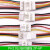 PH2.0端子线公母对插线空中对接线连接线线束2.0mm间距2P3P4P5P6P 2P 母头 2 5P公母一套各200毫米