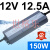 深圳明纬防水LPV-350W400W500W-12V30直流24V20A户外LED开关电源 LPV-150-12