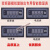 变频器模拟量输出数显电流表转速表线速表频率表0-10V/4-20mA AC380V供电