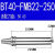 承琉定制数控刀柄BT40-FMB22-60FMB22273240BT30加工中心高精度面铣刀柄 BT40FMB22250