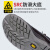 SAFETY JOGGER鞍琸宜GOBI-EH劳保鞋防砸凯夫拉底防刺穿绝缘18KV 黑色 45 