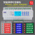 8路智能照明开关控制器模块灯光电源驱动器无线远程集中RS485 6路控制模块