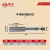 TG天工手用丝锥丝攻 粗牙M12*1.75
