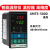 温控仪XMTE-5000/521/5212/5511/5512数显智能温控器自动PID XMTE-5512 PT100 400℃度