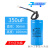 100/150/200/250/300uF250v450V铝壳油纸大实芯电动机启动电容器 350uF250V 粗5厘米/高10厘米