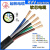 电缆 RVV 2 3 4 5芯10 16 25平方 国标足米 RVV3*16黑1米(11米起售