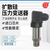 千奇梦 -0.01MPA-60MPA压力传感器变送器液压测量4-20MA输出0-5V输出定制62  0～100kpa；4-20mA；M20×1∙5