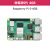 树莓派5代开发板 全新原装Raspberry Pi 5 开发板套件4GB/8G内存 Raspberry Pi 5-4GB
