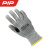 PIP 5级防割虎口加固耐切割耐磨耐脏防滑手套16-P565 灰色 M