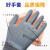 定制2-12双装手套劳保耐磨工作塑胶带胶浸胶防滑胶皮橡胶手套 灰色皱纹. 36双装