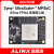 日曌FPGA核心板Xilinx Zynq UltraScale+ MPSoC XCZU7EV AI智能云 ACU7EVB 核心板+风扇