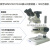 舜宇SZMN真三目连续变倍体视显微镜手机维修电子器件工业检测设备 三目整机带2K相机+照明灯