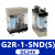 原装欧姆龙(马来西亚)小型继电器 G2R-2-SN(S) G2R-1-SN(S) DC24V G2R-1-SND（S）DC24V