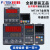 温度调节器温控仪MT-48RE/96V/72R/20VE NT-48RL-RS NT-48R 继电器输出 48*48