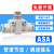 PU气管快接调速阀SA-04 6 8 10 12 14 16管道限流阀ASA气动节流阀 ASA-8(调速接头8-8mm)