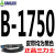 三力士三角带B型V带B1400至B3250A型C型空压机气泵电机传动带皮带 酒红色 B-1750三力士