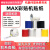 MAX彩贴机标签机贴纸SL-S115N112N适用PM-100ACPM-100HC100G3CH 【200GC机器专用】绿色贴纸