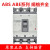 产电塑壳断路器ABE ABS103B/33B/53B/63B/203B/403B/803B 白色 ABS标准型 x 603B备注电流