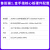 野火鲁班猫1金手指RK3566开发板 人工智能AI主板 安卓Linux学习板 商业级【单独主板】LBC_1WF(2+8G)