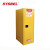 西斯贝尔 WA810121 易燃液体安全储存柜自动门12Gal/45L黄色 54Gal/204L/自动门