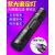 Brangdy   紫外线手电筒   344   【大号】365nm鉴定紫光灯+UV黑镜+USB充电