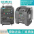 日曌V20变频器6SL3210-5BE17 0.37kw0.75kw1.5kw2.2kw3kw4kw 6SL3210-5BB13-7UV1单相 0.