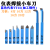 钨钢合金焊接车刀套装小车刀仪表车床YT15蓝色-ARALCRCDE内牙 5#C 8*8(10支)