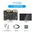 YY6开源核心主板瑞芯微6开发人智能卓Linux 7寸触摸屏套餐 4GB+GB带iFi