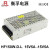 衡孚HF150W-D-L直流电源DC15V5A-15V5A正负±15V激光振镜开关电源 HF150WDL (15V5A15V5A)