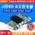 CTFLYX86I3/I5/I7/J4125/J1900工业主板酷睿工控软路由主板多串口 X86架构【J1900-B】双网LVDS/新版