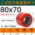 适用于重型6寸铁芯聚氨酯包胶叉车4寸5寸8寸10寸12寸pu驱动轮脚轮万向轮 80X70-04孔