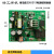 青岛款焊机ZX7250 315 400双电压电源板 控制板 转换板IGBT辅电板 ZX7-25024V大插座