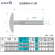 厂家直销尼龙冷库蘑菇头螺栓 内牙 库板吊顶用M10螺丝 M1050