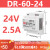 导轨开关电源24v变压器220转12V5A轨道式直流DR-15/30/60/120 DR-60-24(24V_2.5A)