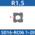 数控倒角刀杆45度内R刀SD16-RC061-20内R铣刀成型圆弧内R倒角刀 SD16-RC06 R1.5