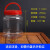 瓶塑料一斤2斤透明包装空瓶子带盖加厚PET罐子装蜂蜜的专用罐 1800毫升红提18个送标签泡沫垫