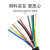多芯RVV信号线6 7 8 10芯0.3 0.5 1平方铜芯电源控制软电缆线 RVV黑色100米卷 6芯 2.5平方毫米